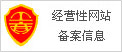 第三届中国幼教年会新闻发布会在北京召开